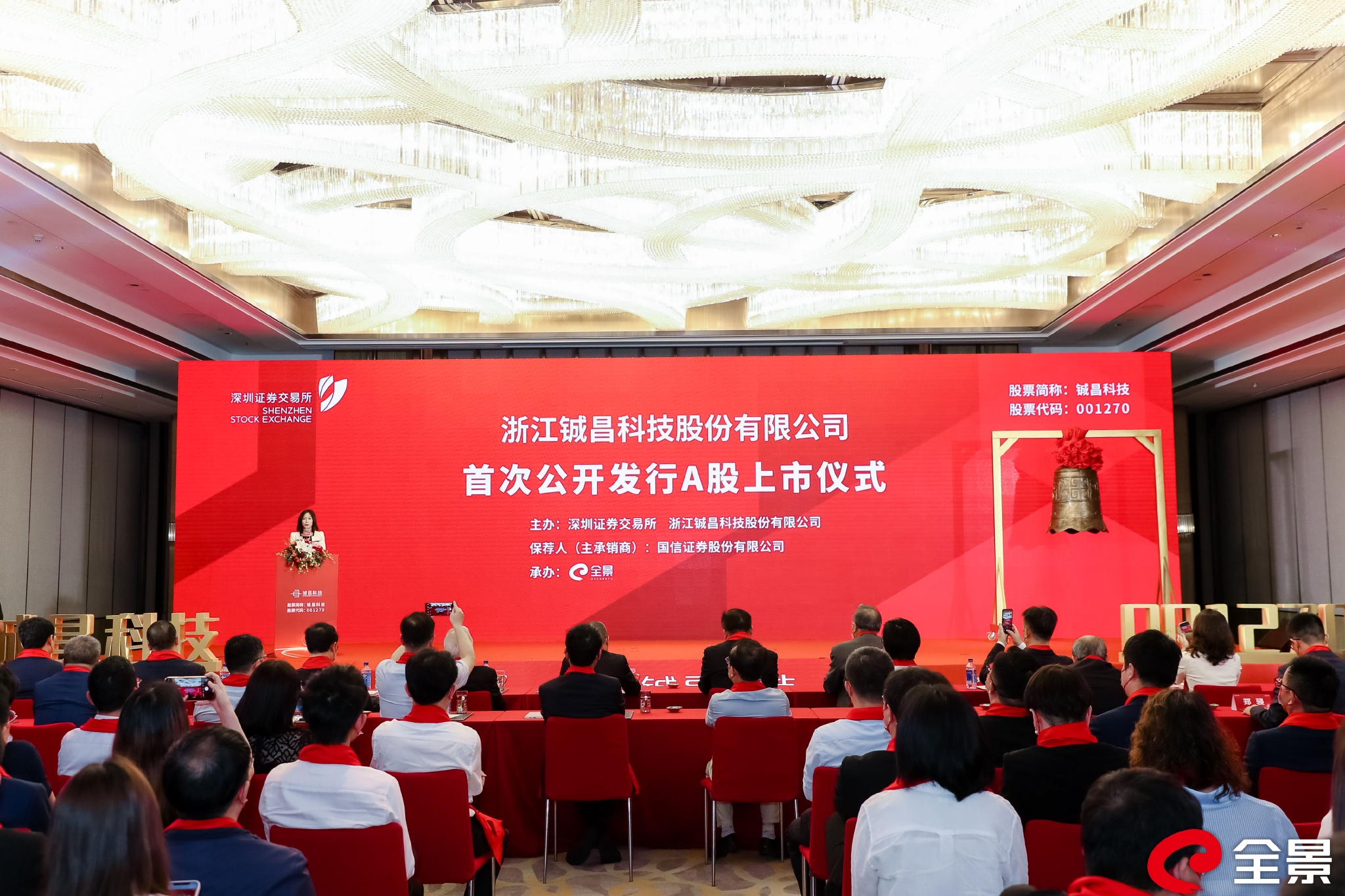 *ST铖昌：不存在钴矿禁令影响