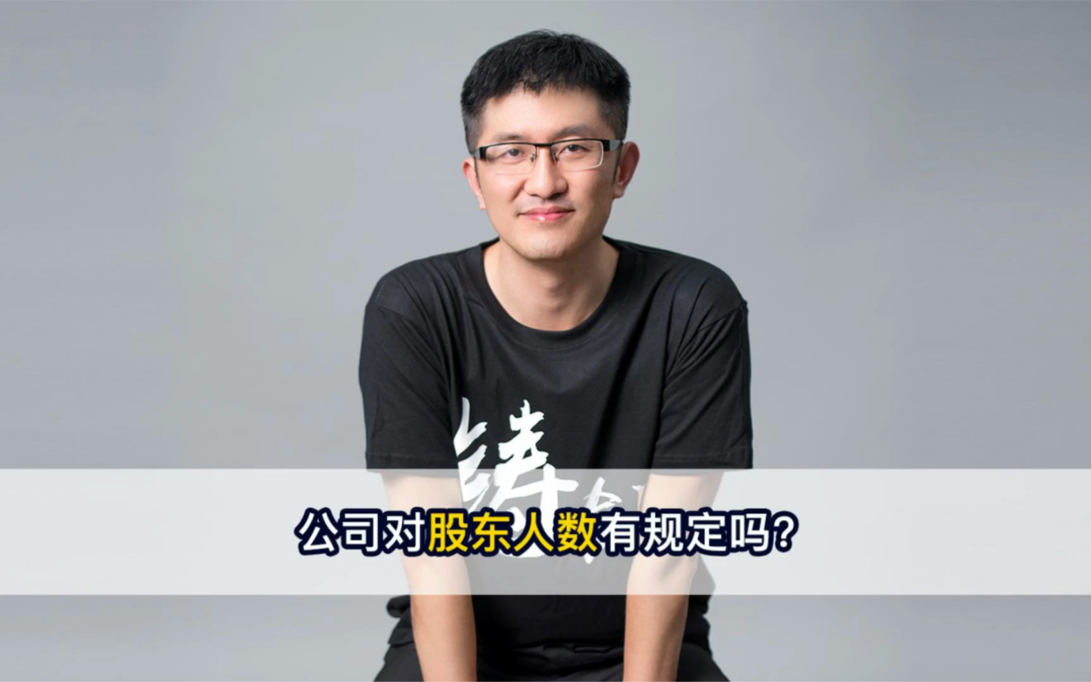 电光科技：截止到2025年9月19日公司股东人数为55791人