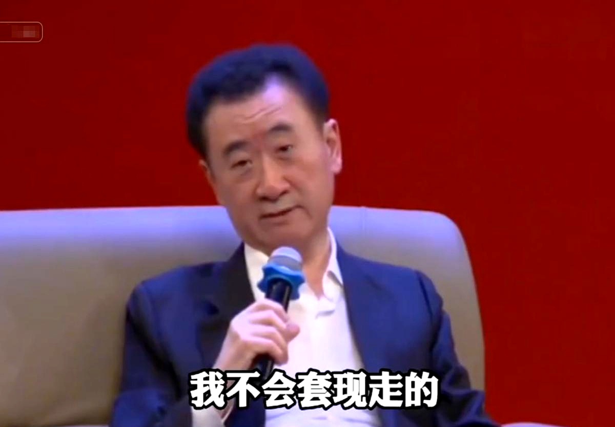 万达电影：相关股权已解除冻结