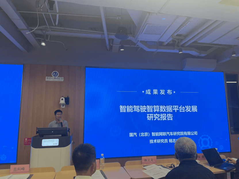 九识智能：与通用股份达成战略合作，无人物流车促进轮胎行业升级