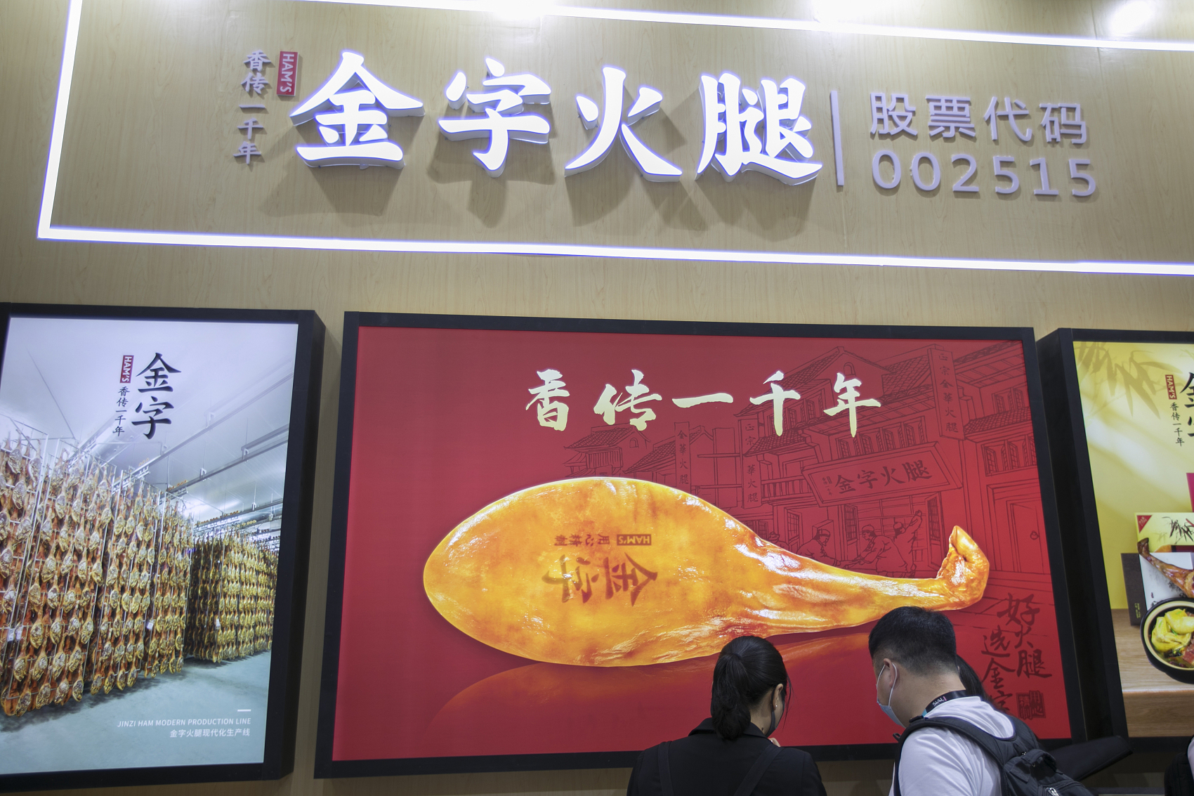 中源家居实控人拟套现超5500万元 公司上半年亏损近千万