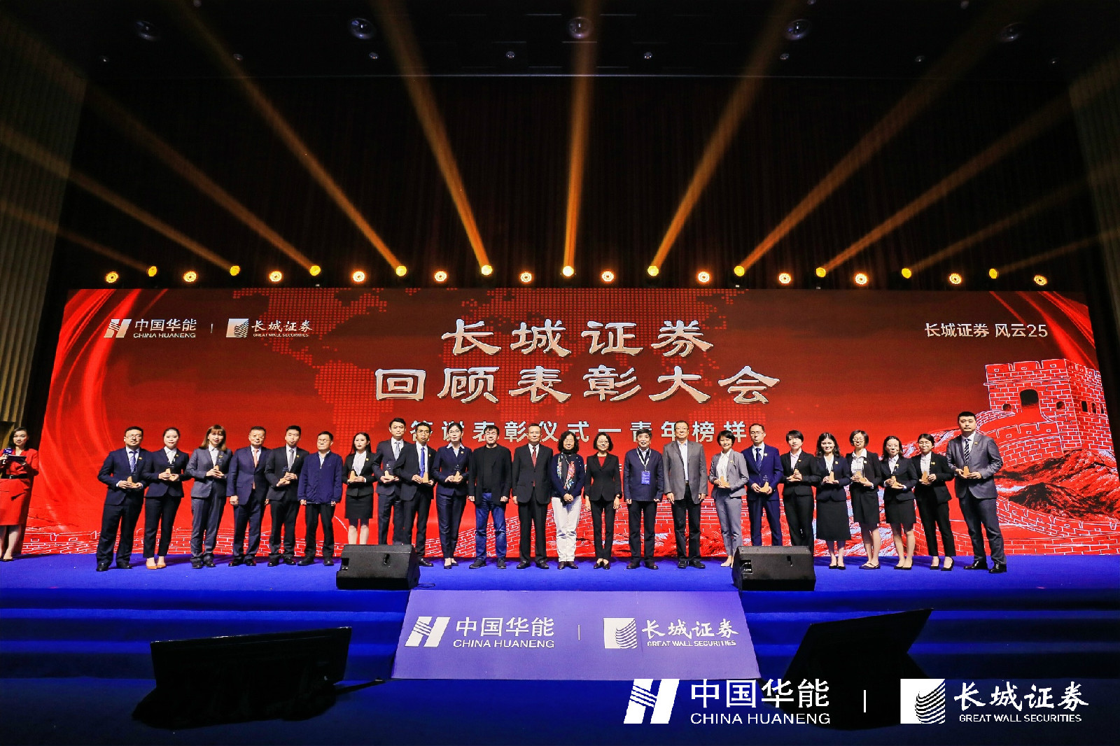 长城证券起诉“僵尸”三九胃泰：20年前遗留股权清算倒计时