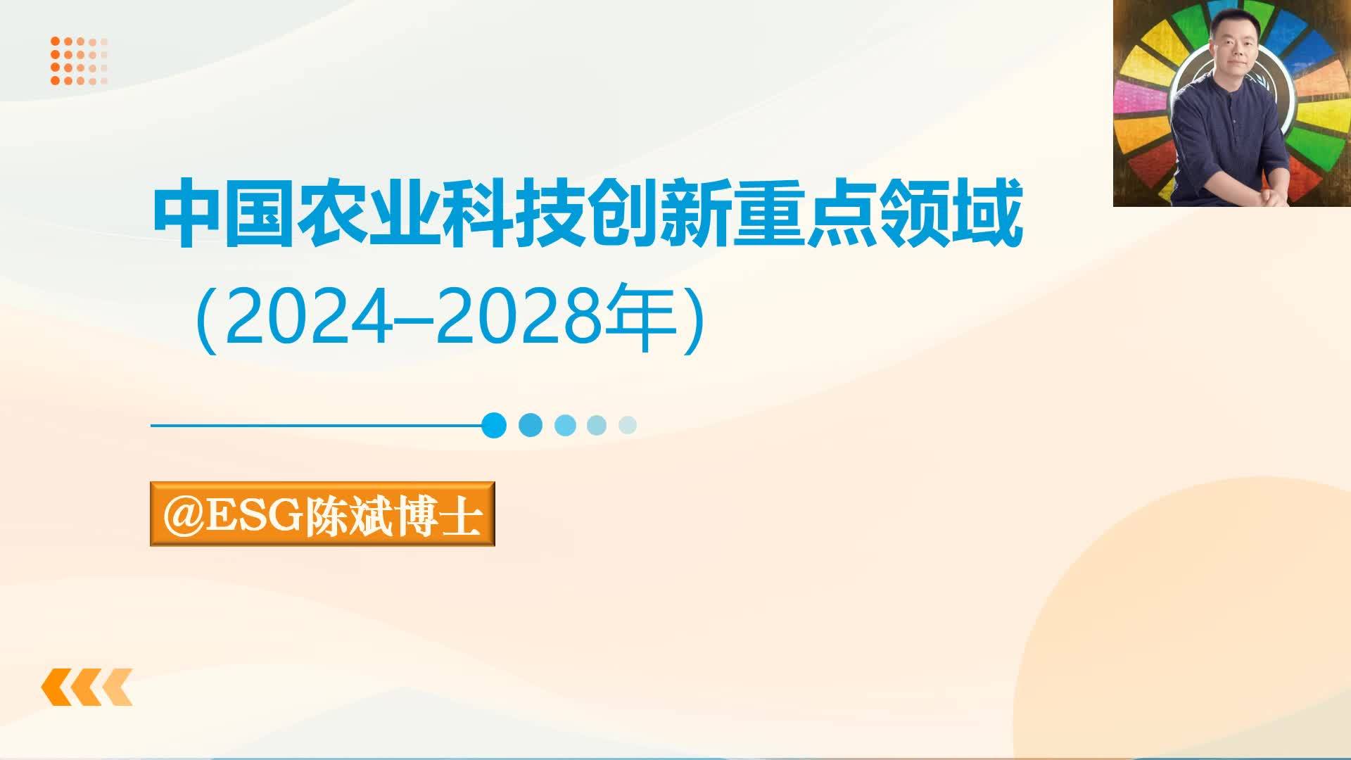 我国农业科技创新整体水平已进入世界第一方阵