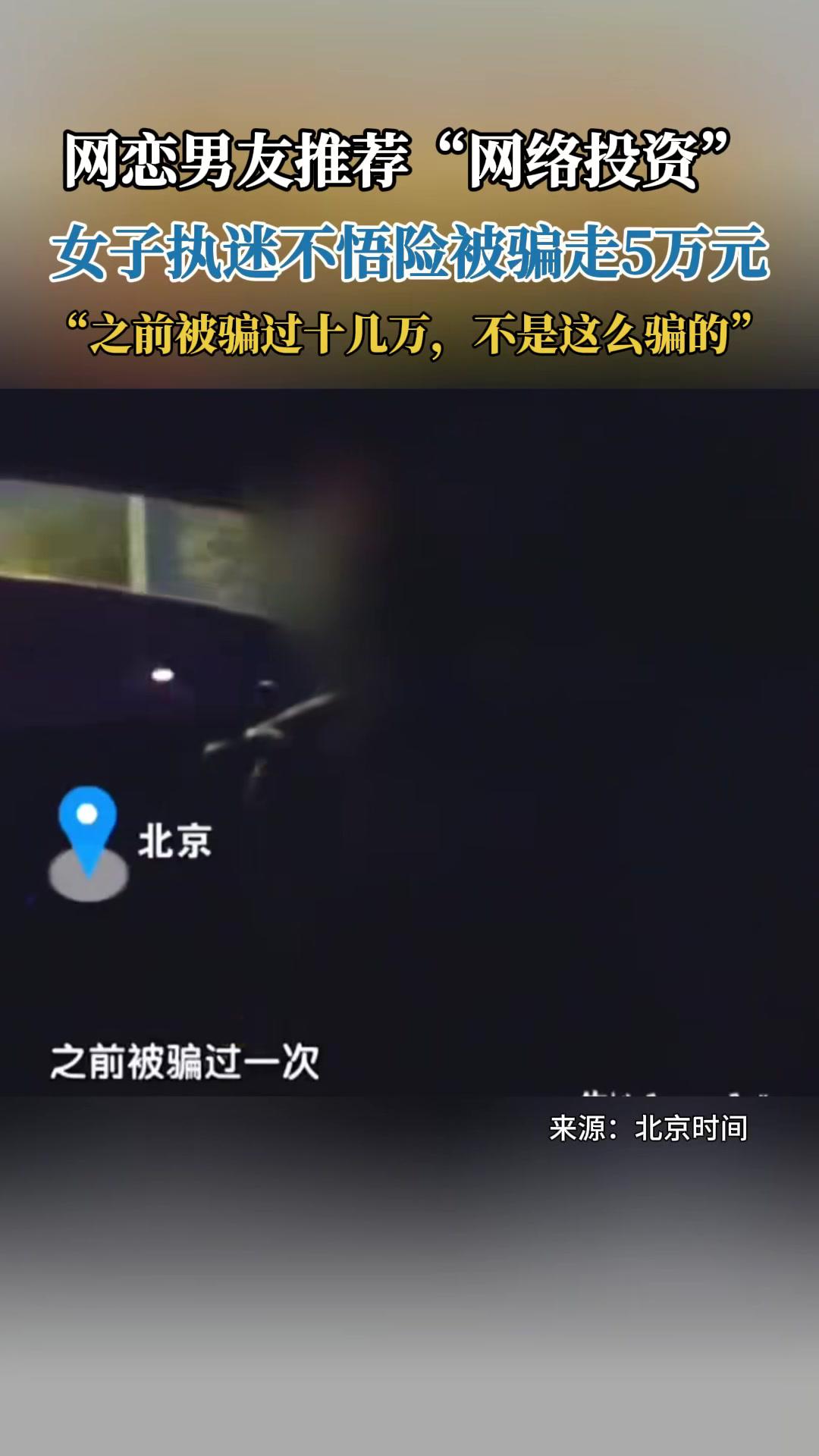 记者暗访网约车乱象：故意绕路、索要返空费……