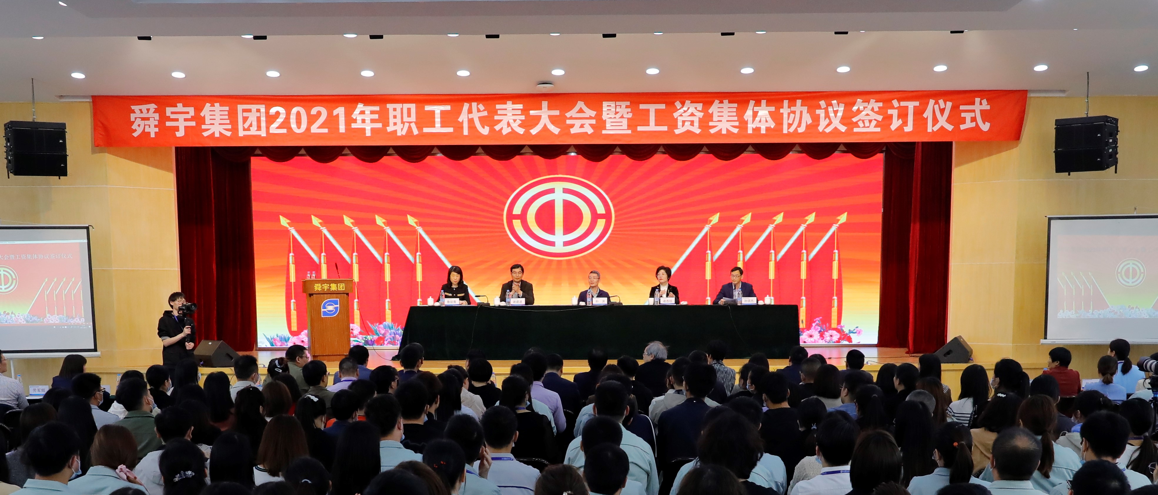 舜宇光学高管被免职，曾多次获省级劳动荣誉