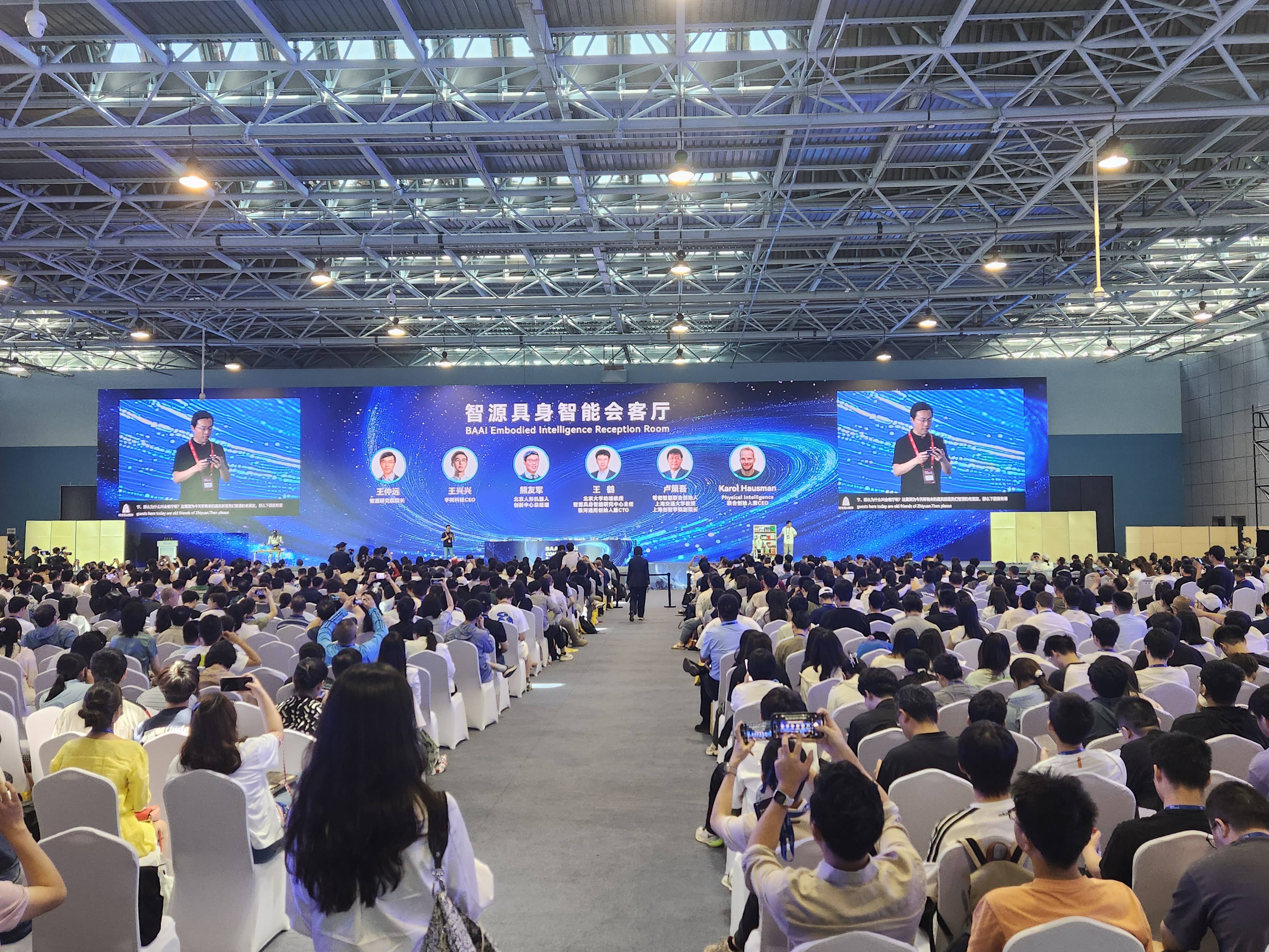 首届聚合智能产业发展大会（2025）在光谷举办