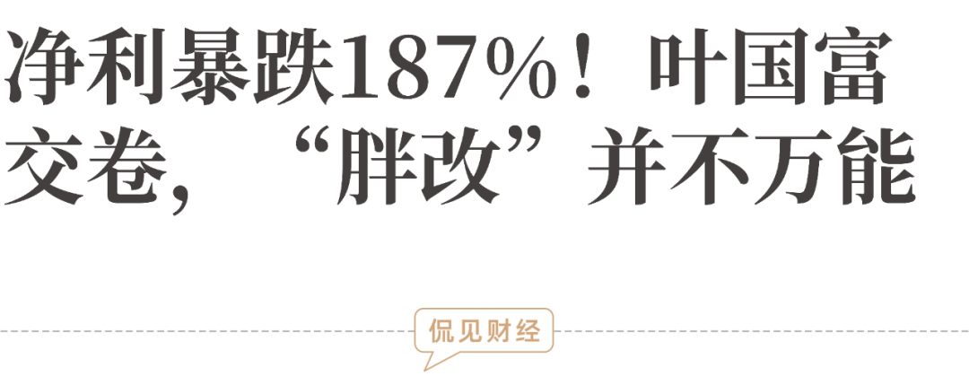 “胖改”小组负责人王守诚出任永辉超市CEO