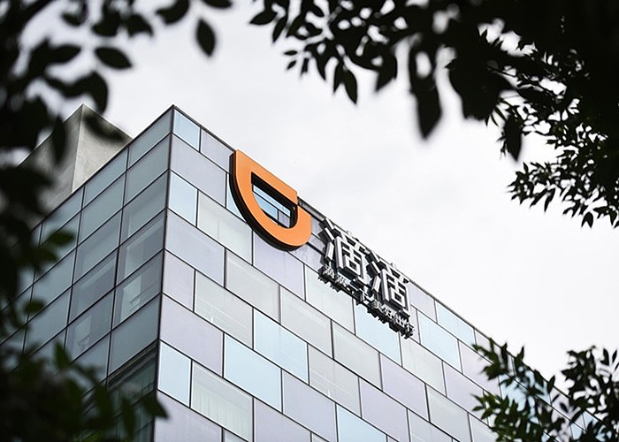 四维智联港股IPO，滴滴、博世创投押注，三年累计亏损超8亿