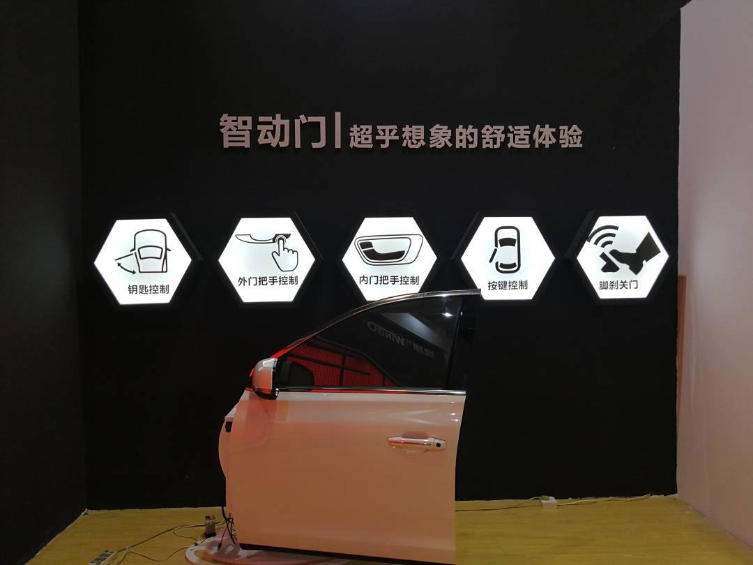 汇绿生态：企业智动飞扬为武汉钧恒的全资子公司