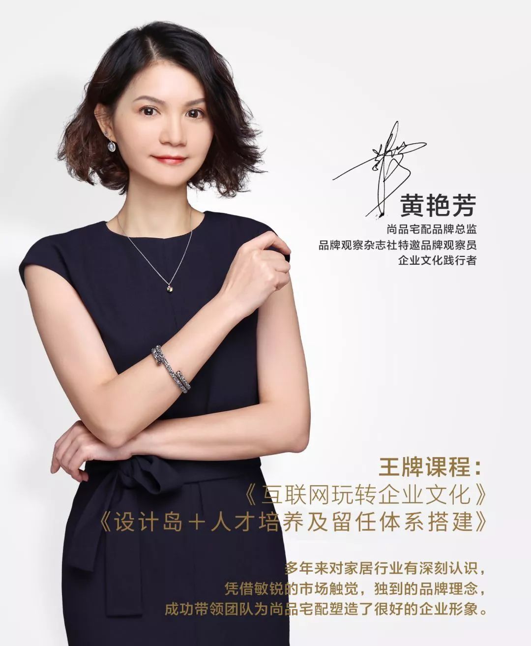 尚品宅配：预计广州总部大楼项目明年竣工验收