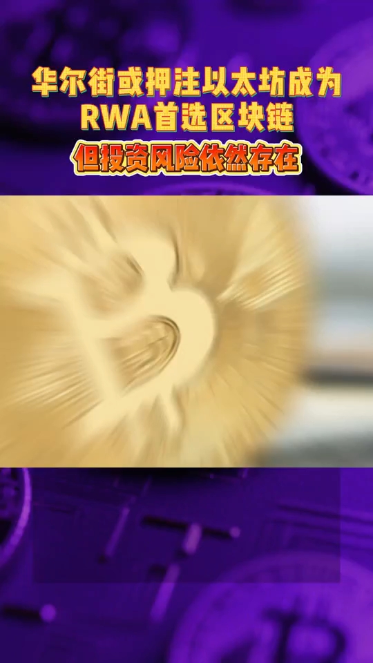 康众医能携手香港星太链集团与树图区块链 达成基层医疗资产RWA融资合作意向