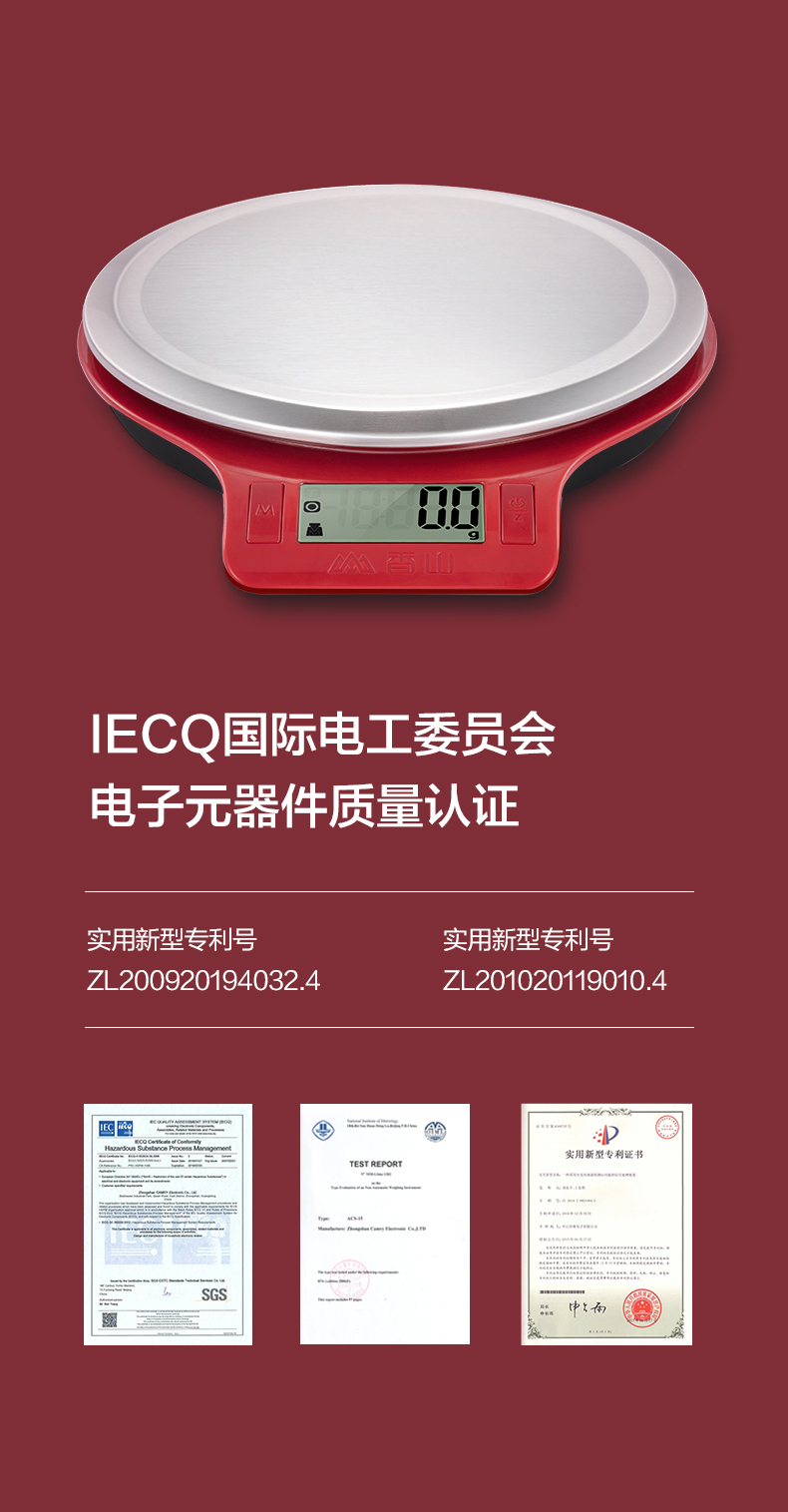 鄂尔多斯获得外观设计专利授权：“儿童衫（2516）”