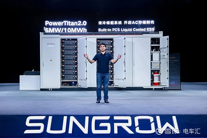 阳光电源获得实用新型专利授权：“通风装置及储能系统”