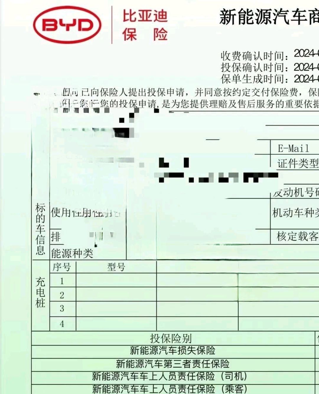 新能源入市的山东解法