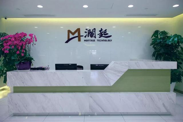 澜起科技冲击A+H双重上市！专注于高速互连芯片，2023年业绩下滑