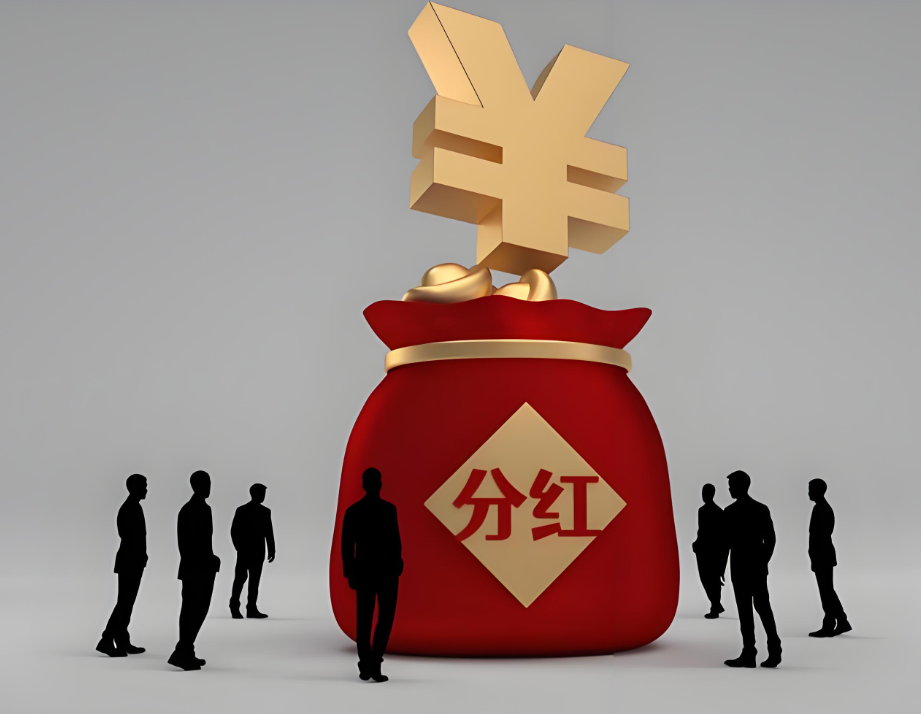 华海股份2025年半年度权益分派实施方案为：每10股派1元现金