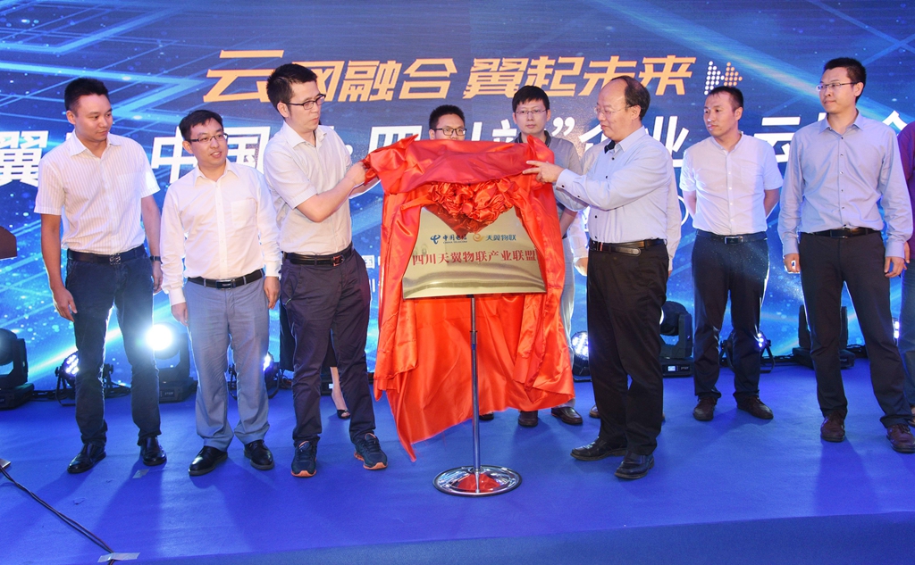 四川九洲：新闻报道主体为同控子公司