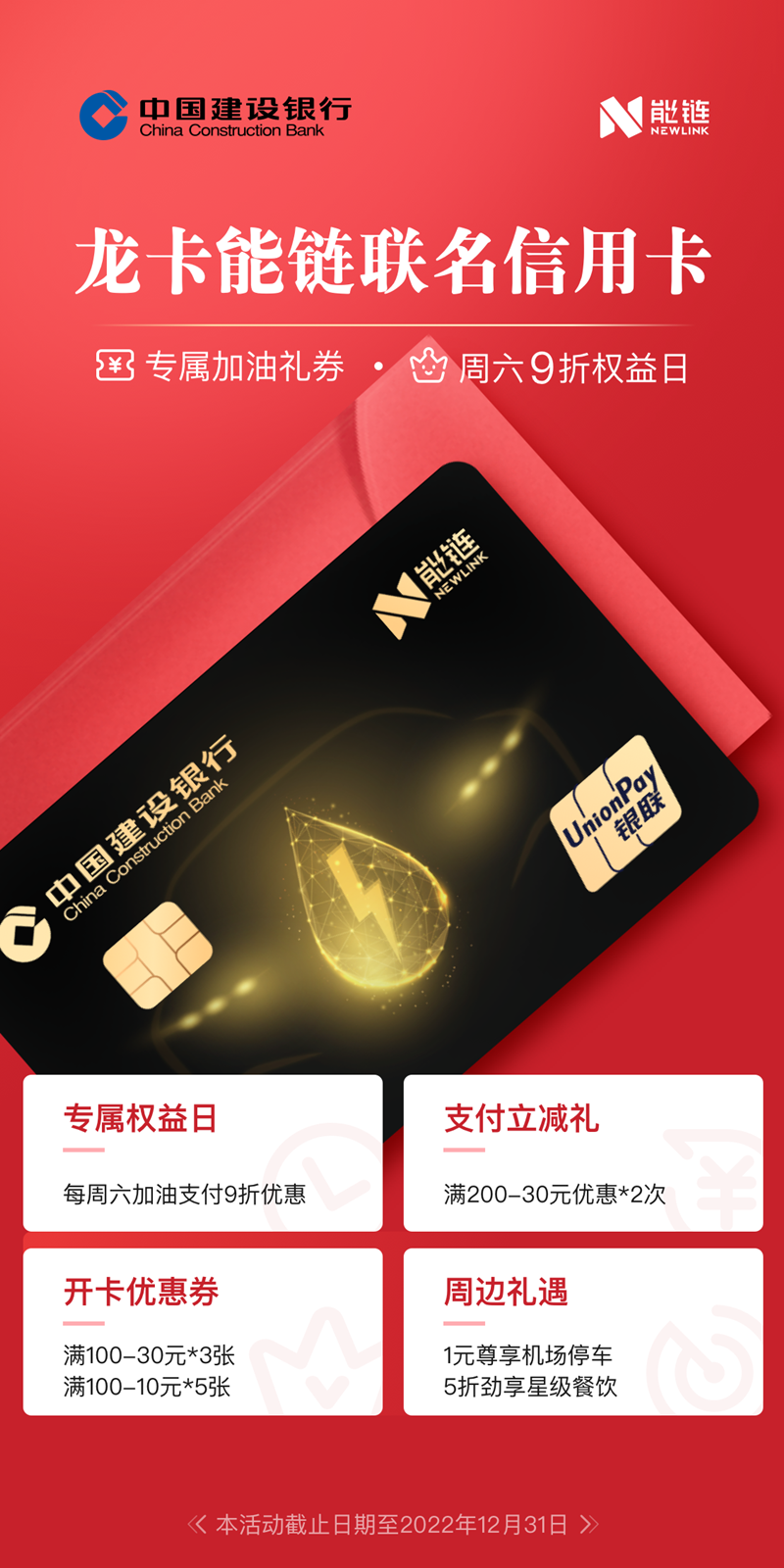 建设银行获得发明专利授权：“一种电子券领取方法、装置、设备和存储介质”