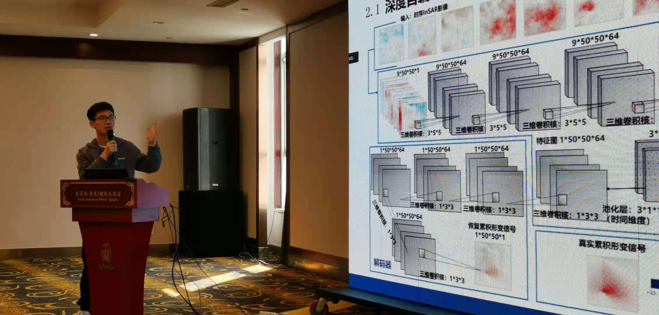 中国石油获得发明专利授权：“一种多种子点约束下的全局三维地震层位追踪方法及系统”