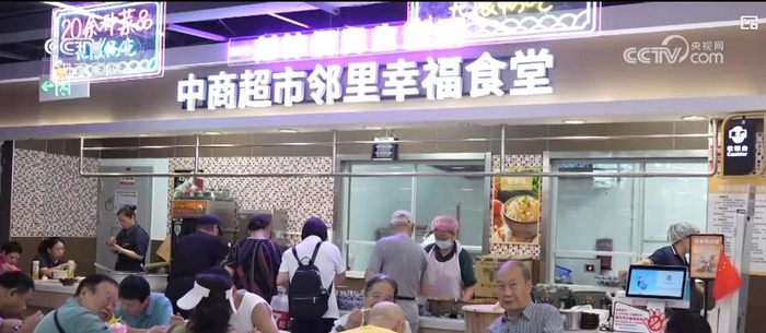 一刻钟便民生活圈：让城市回归烟火气