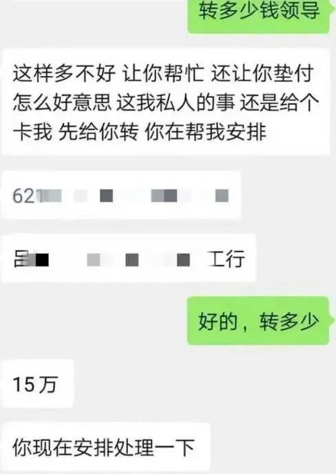 “我的微信莫名其妙发了条朋友圈”
