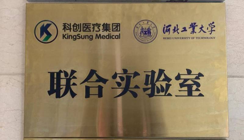 北芯生命科创板IPO过会 专注于心血管疾病精准诊疗创新医疗器械产研销