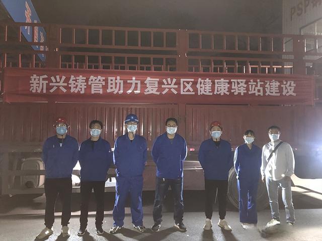 新兴铸管获得发明专利授权：“一种长距离输送低压蒸汽管道设计方法”