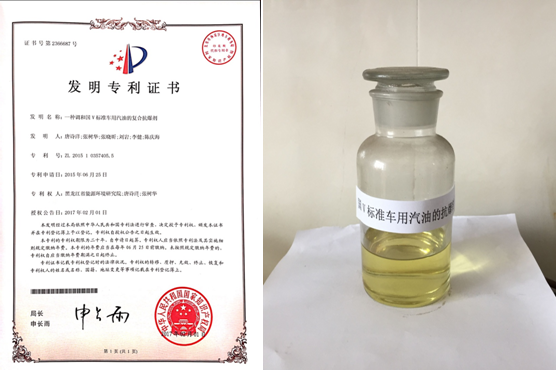 中国石油获得发明专利授权：“铬钛双中心催化剂及其制备方法与应用”