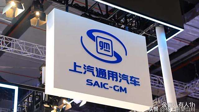 别克至境L7亮相 上汽通用高层解密美国董事会之行