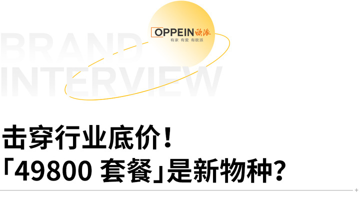 ETF跃升“5万亿”背后：A股生态重塑