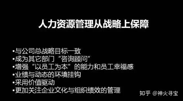 陈春花：真正的“管理控制”，管目标而非管人