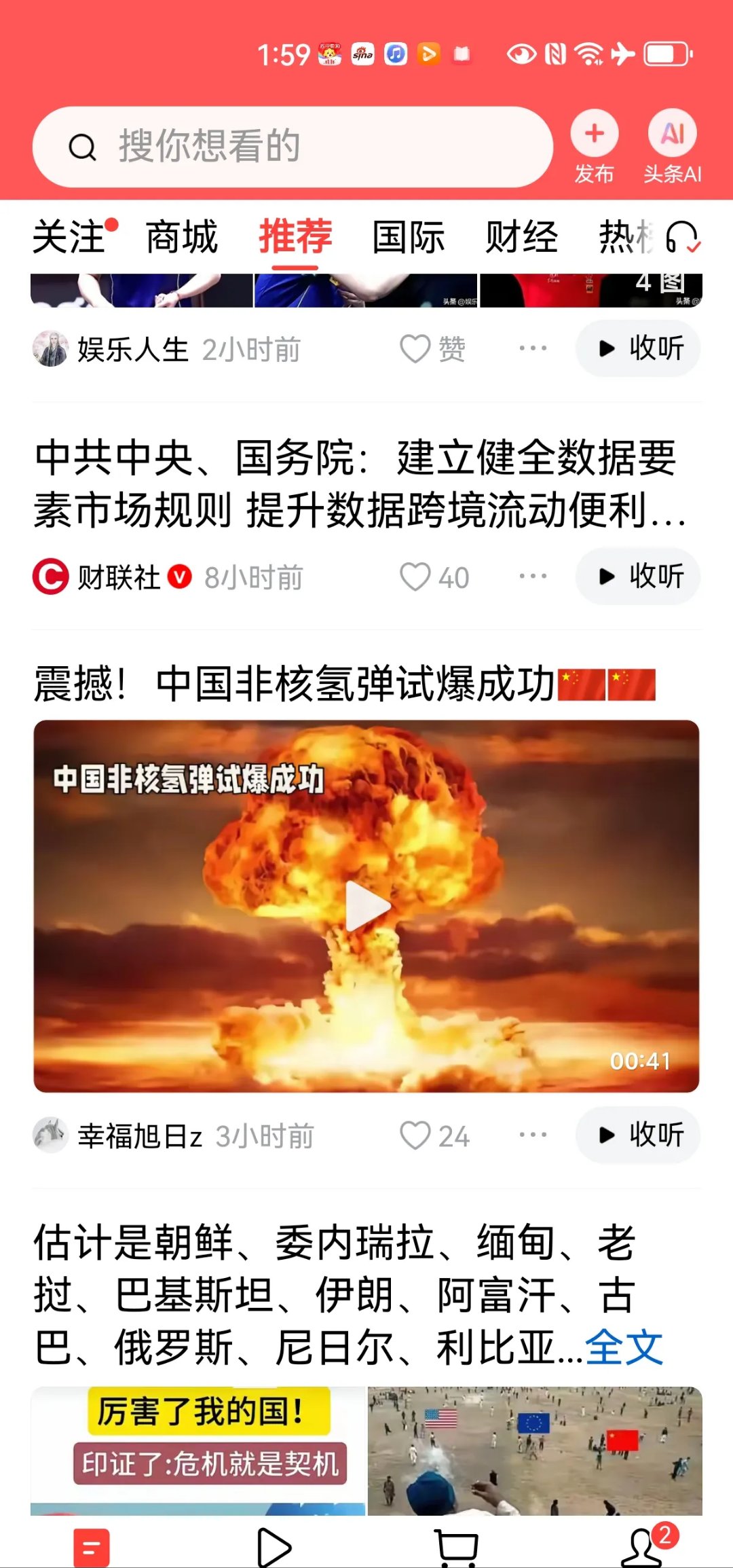 ETF跃升“5万亿”背后：A股生态重塑