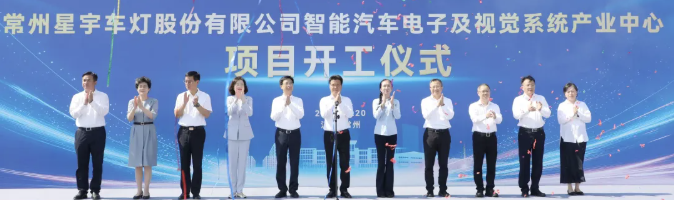 大明电子上交所IPO提交注册 专注于汽车电子零部件配套领域