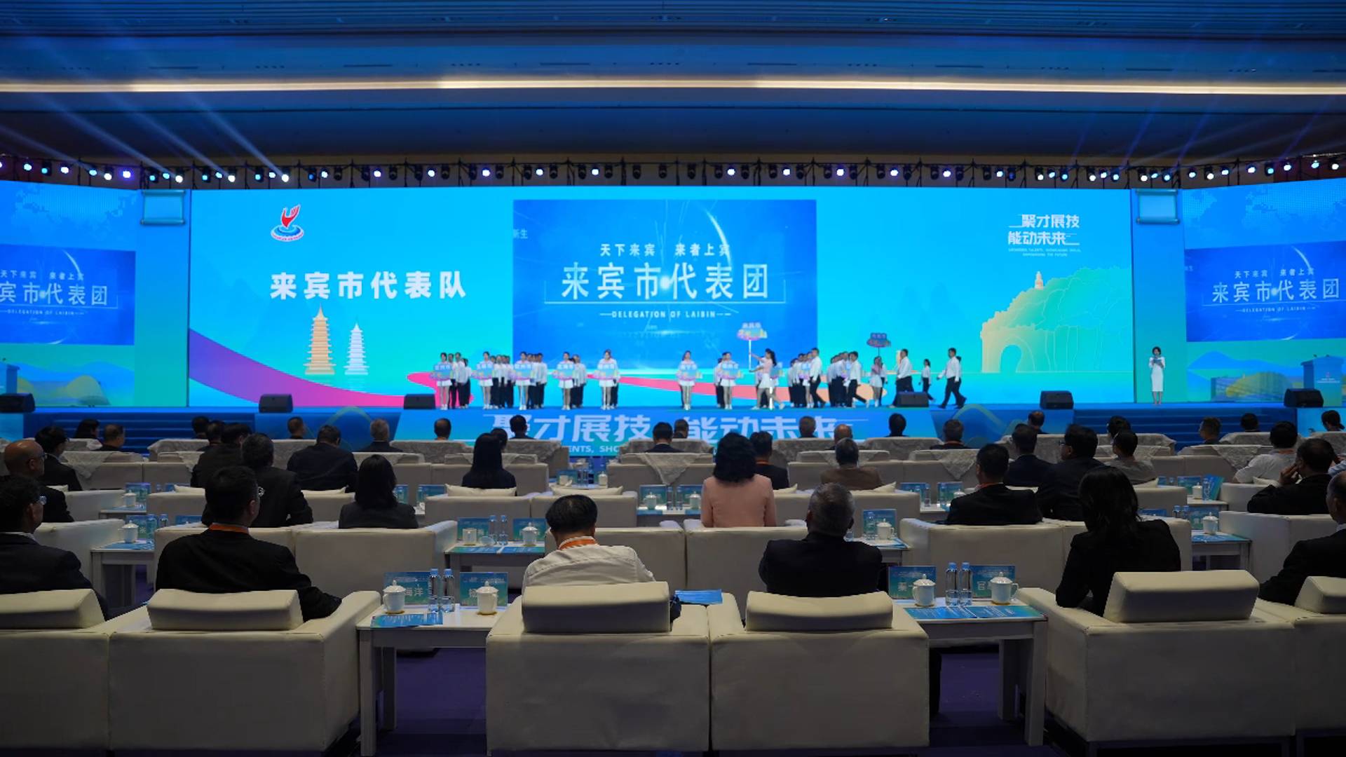 第三届全国技能大赛开赛