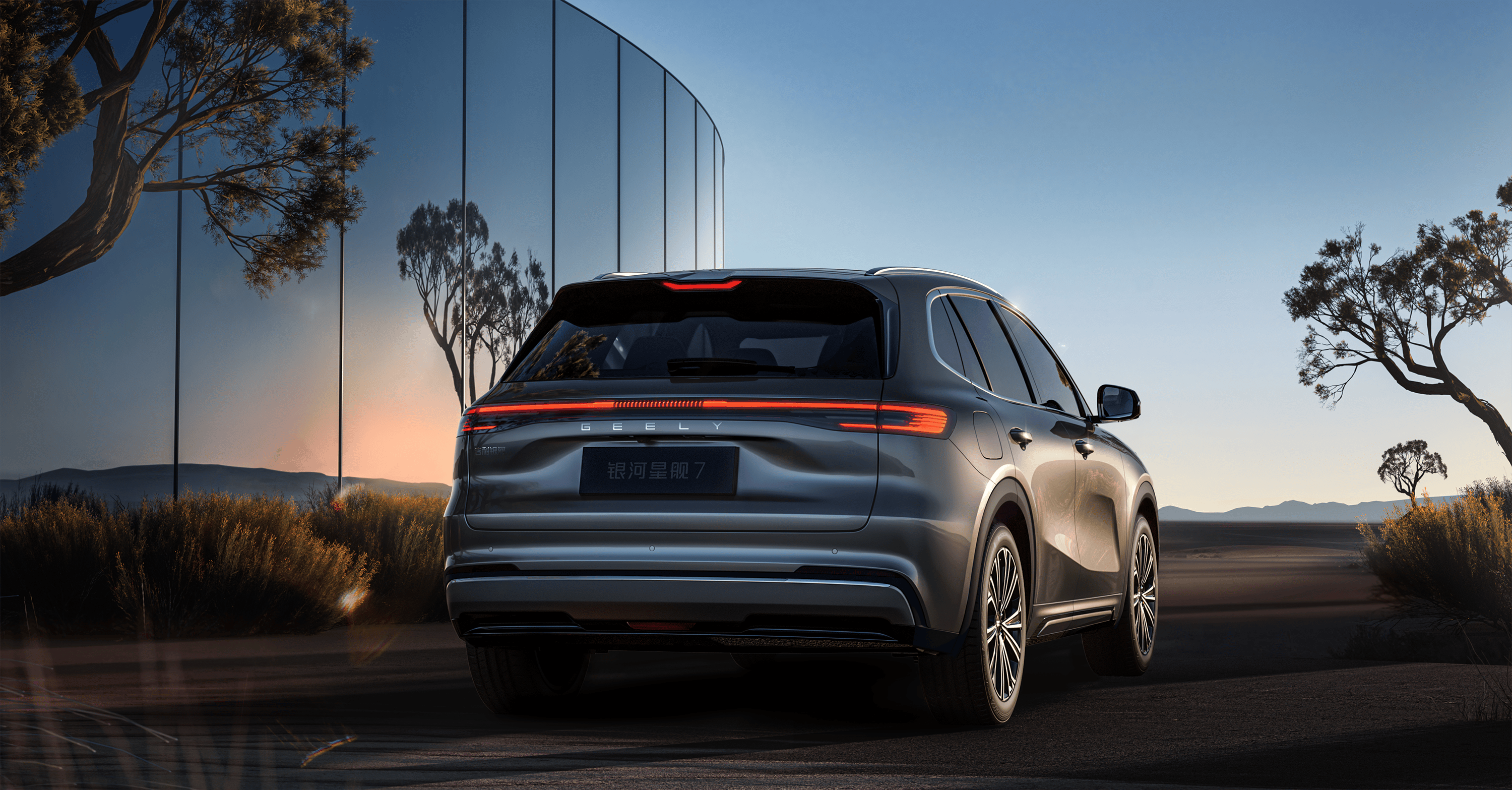 吉利汽车因购股权获行使,发行2.4万股新股