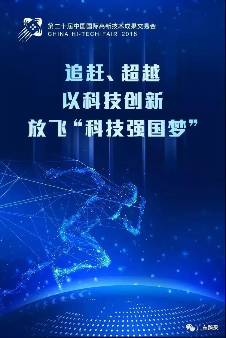 【跨国公司在中国】松下：中国正成为全球创新的“试炼场”