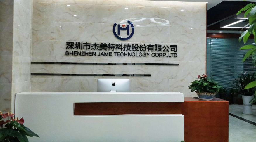 证监会同意必贝特上交所IPO注册