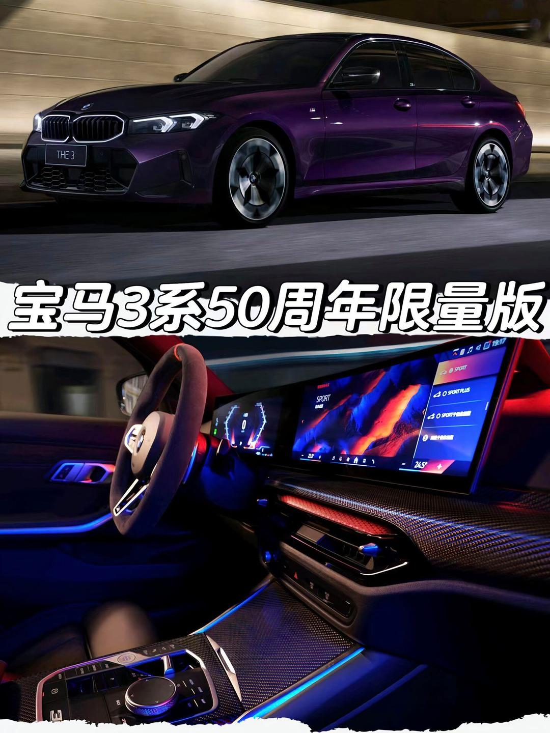 宝马推第三代氢燃料电池系统，3年后量产车投放全球