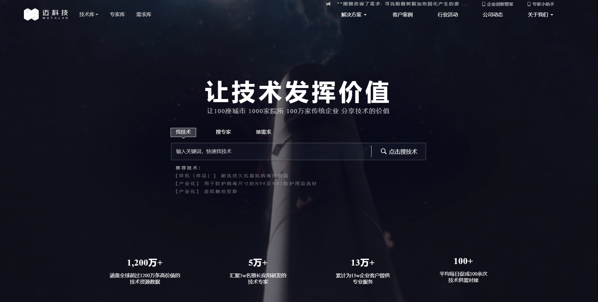 如何让资本市场真正成为创新的助推器？――吴清系统回应“十四五”改革之问