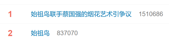 始祖鸟的“双重道歉”：烟花散去，公关表演还在继续