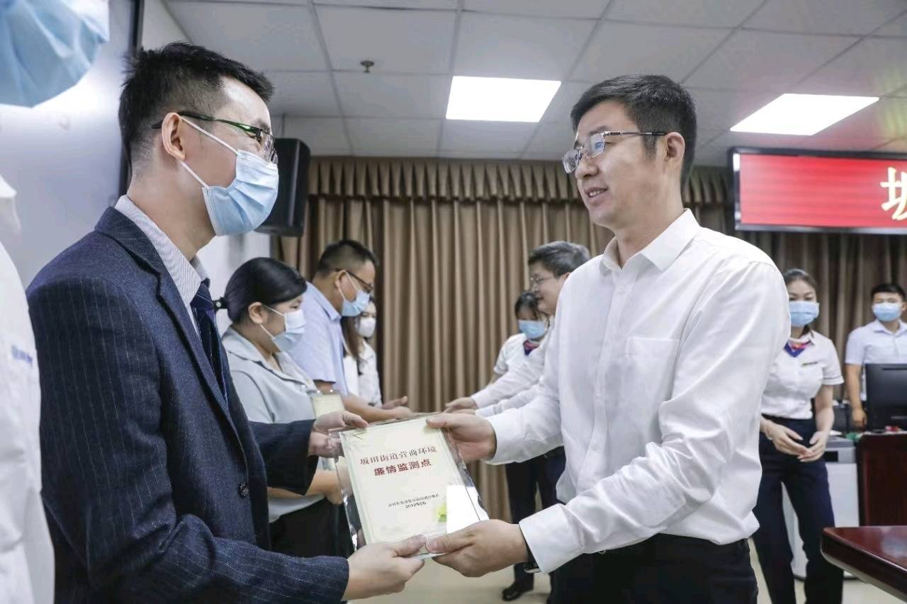 山东政商要情（9.15―9.21）