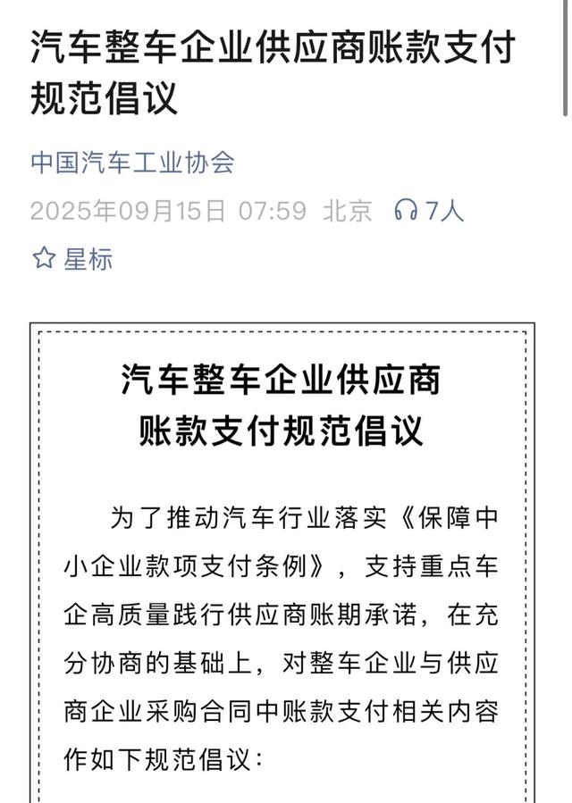 全国多地快递费涨价 “反内卷”初见成效