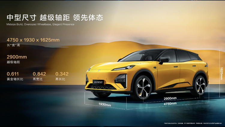 国家级5G智慧工厂背书，全新深蓝S07上市交付