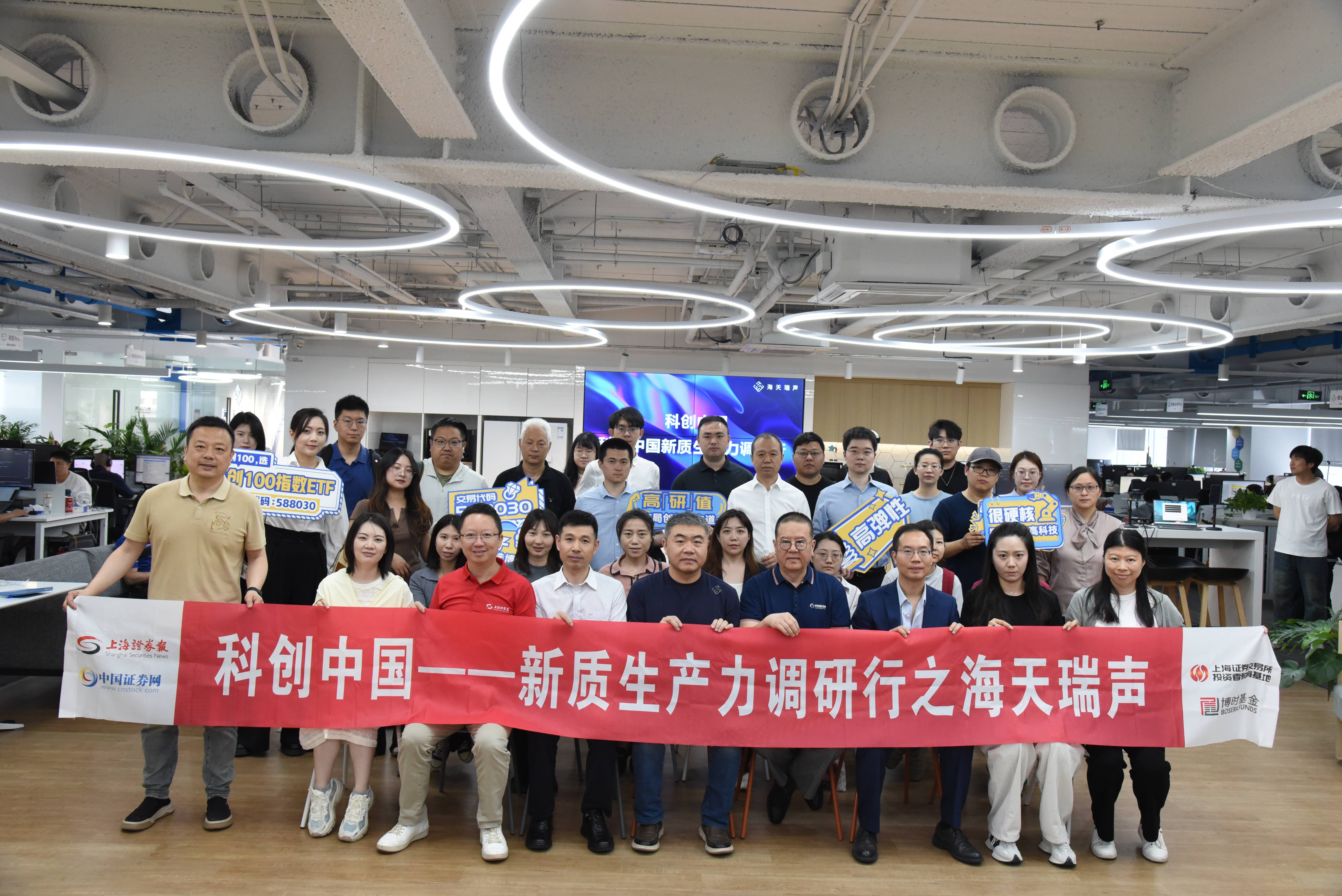 【企业动态】海天瑞声新增1件判决结果，涉及服务合同纠纷