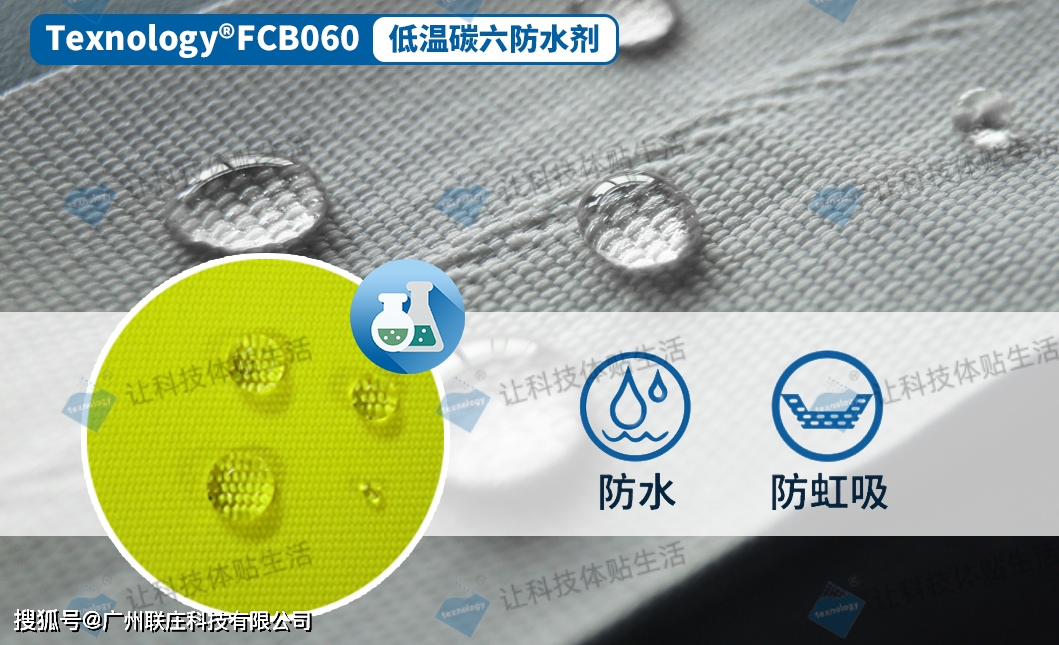 凯伦股份公布国际专利申请：“一种热塑性聚烯烃金属板屋面泄爆螺栓的防水处理方法”