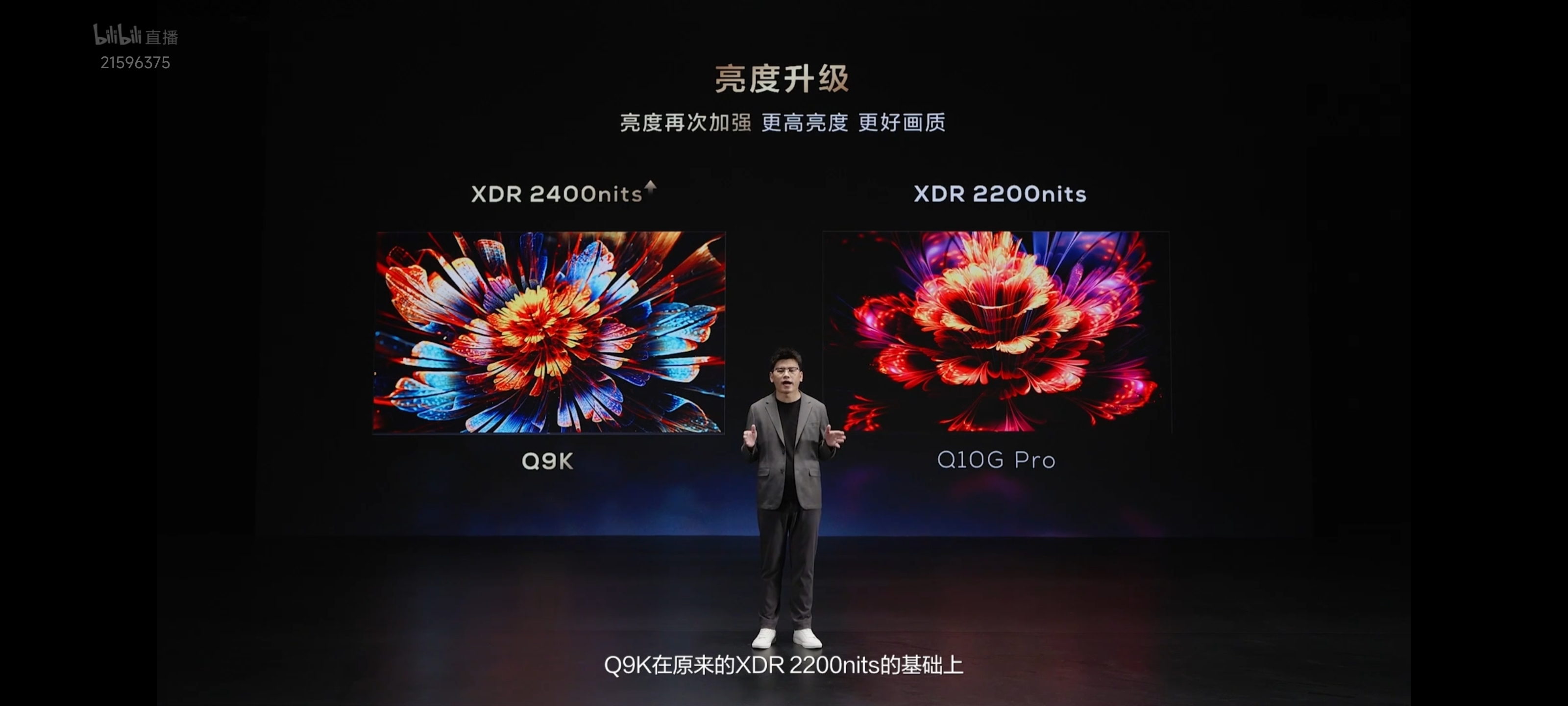 TCL科技：OLED材料及设备国产化趋势明确