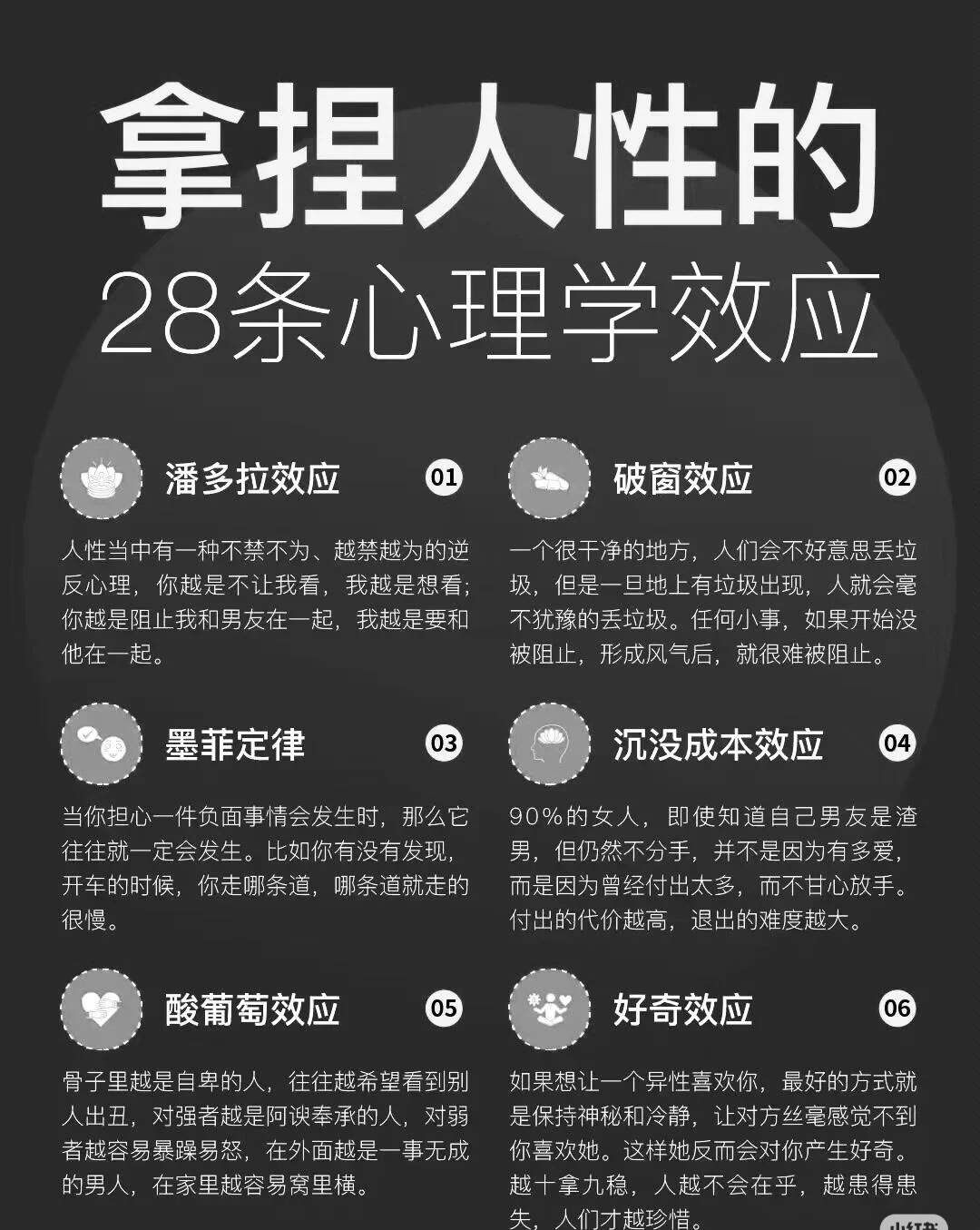 心理学上有一个词叫：罗森塔尔效应（不自信就去练）