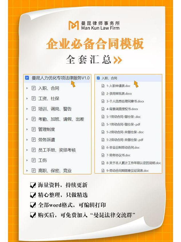 神州高铁：制定年度组织绩效考核指标