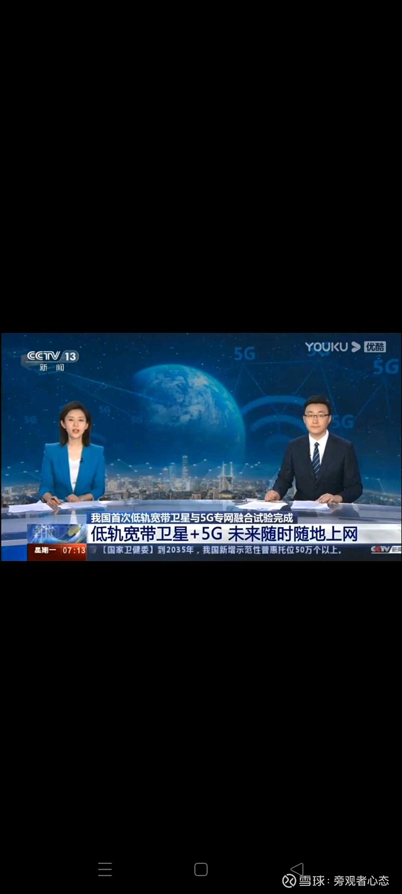 天银机电：星敏感器产品精度高交期短可靠性强