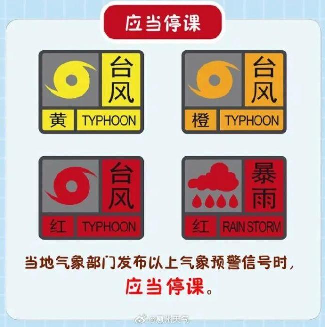 超强台风“桦加沙”直击广东：市民有序“囤菜”，多地宣布“五停”